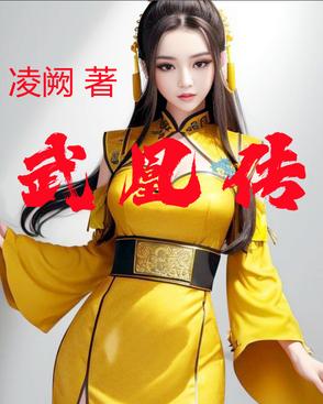 武汉凡谷1亿元增资武汉光钜