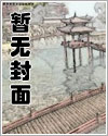 星河璀璨史前文明全文