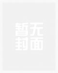 平x的治疗方法小说po